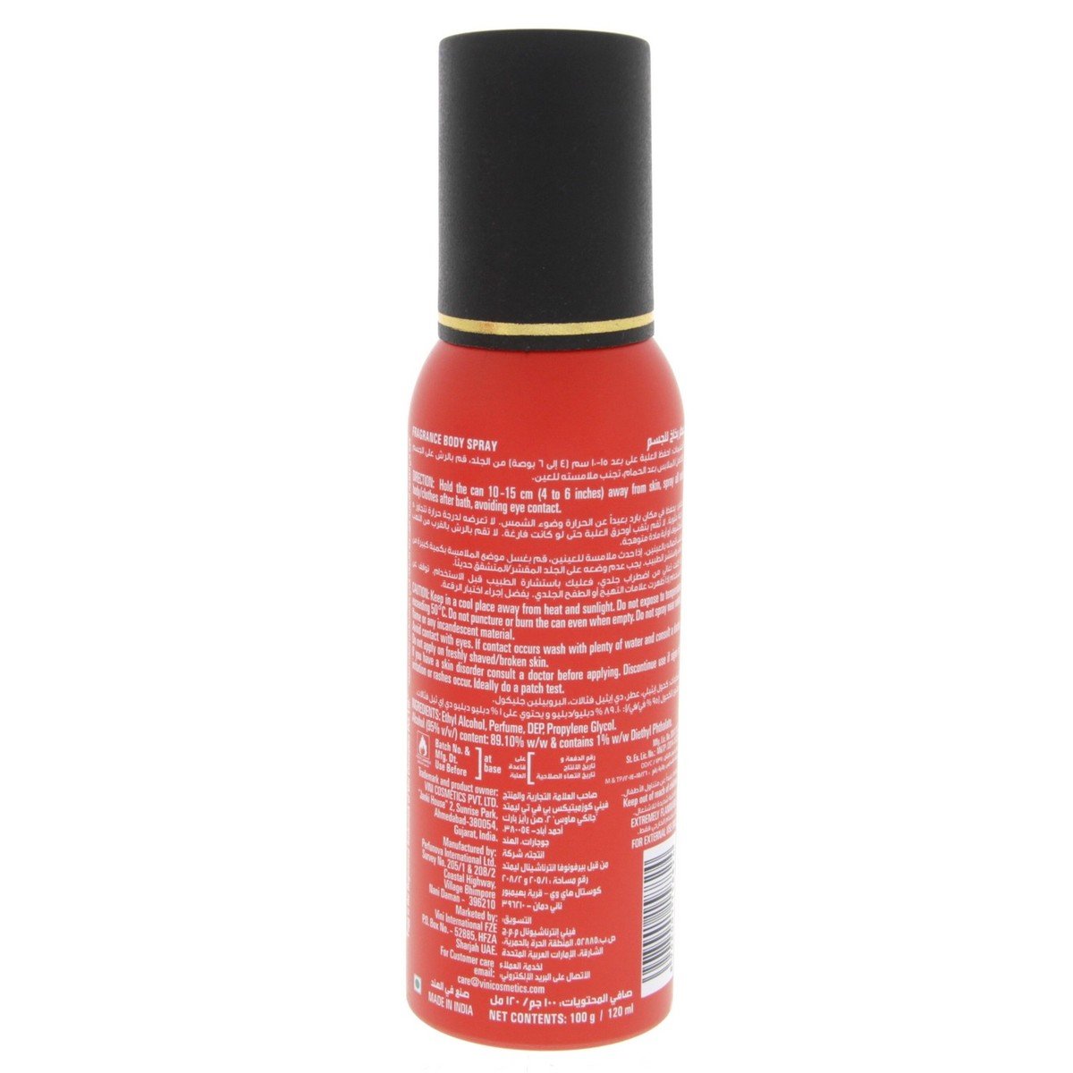 Fogg Magnetic Deo Spray For Men 120ml x 2pcs