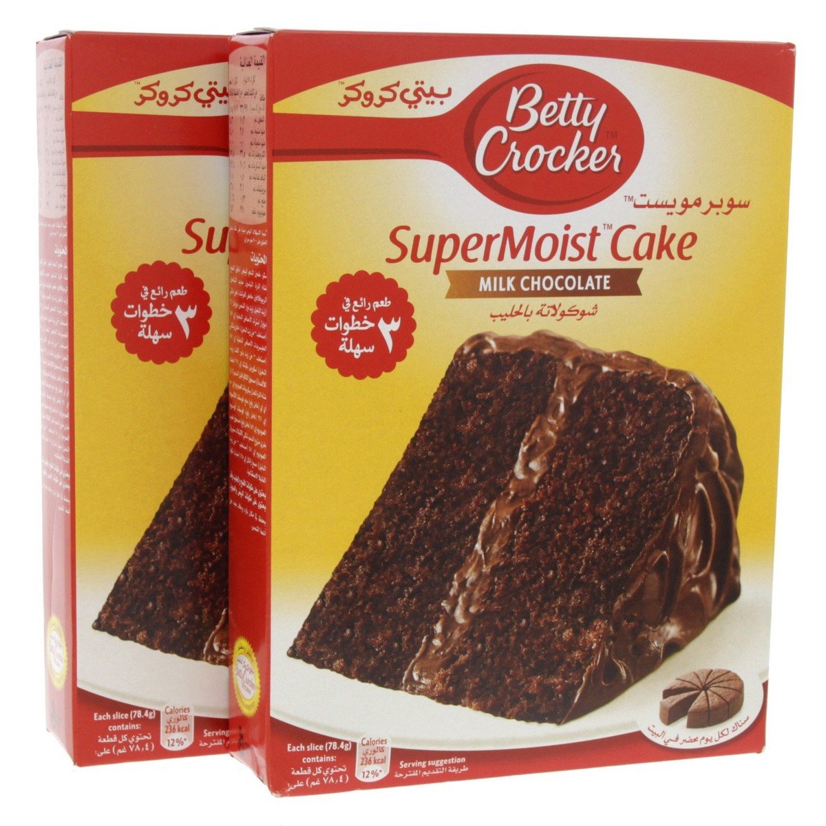 Super Moist Milk Chocolate Cake Mix 2 x 500 g