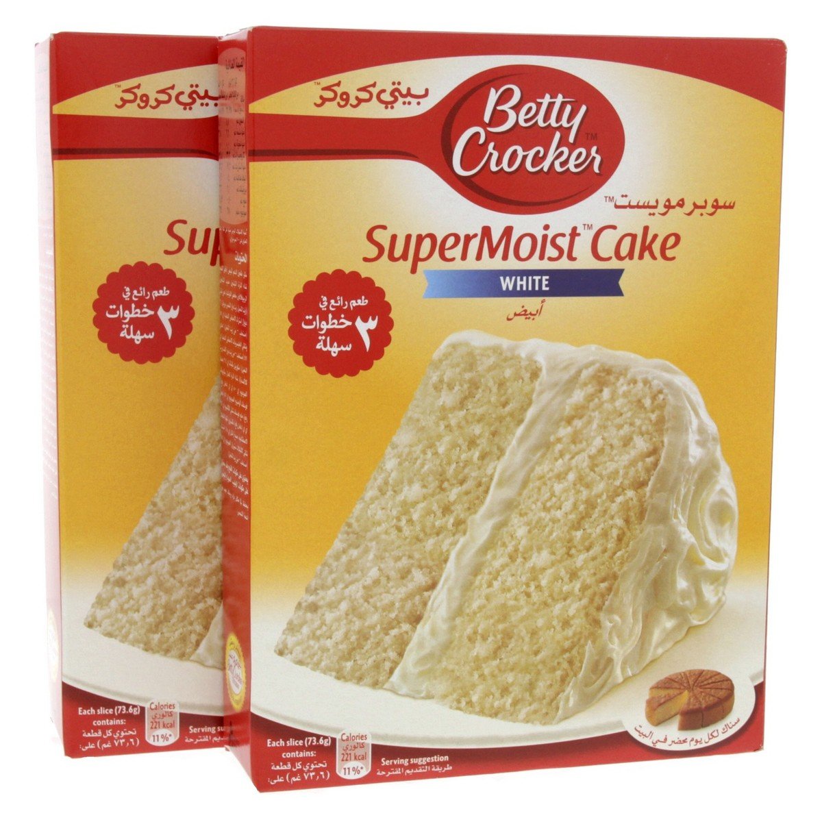 Super Moist White Cake Mix 500g x 2pcs
