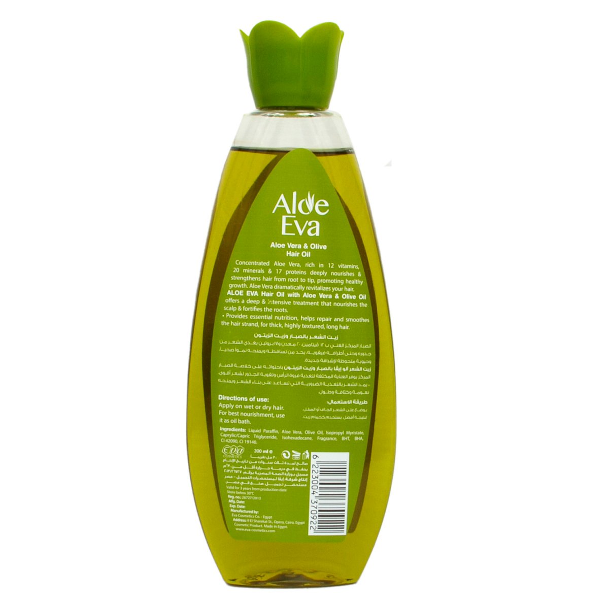 Aloe Eva Strengthening Hair Oil Aloe Vera And Olive Oil 300 ml