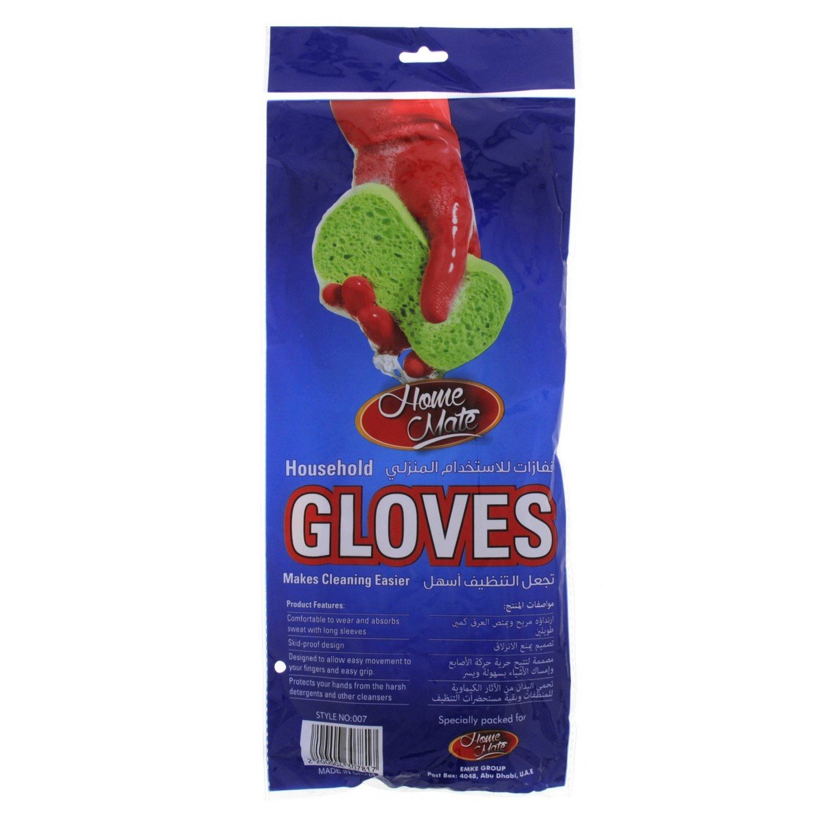 Home Mate Household Gloves 1pc