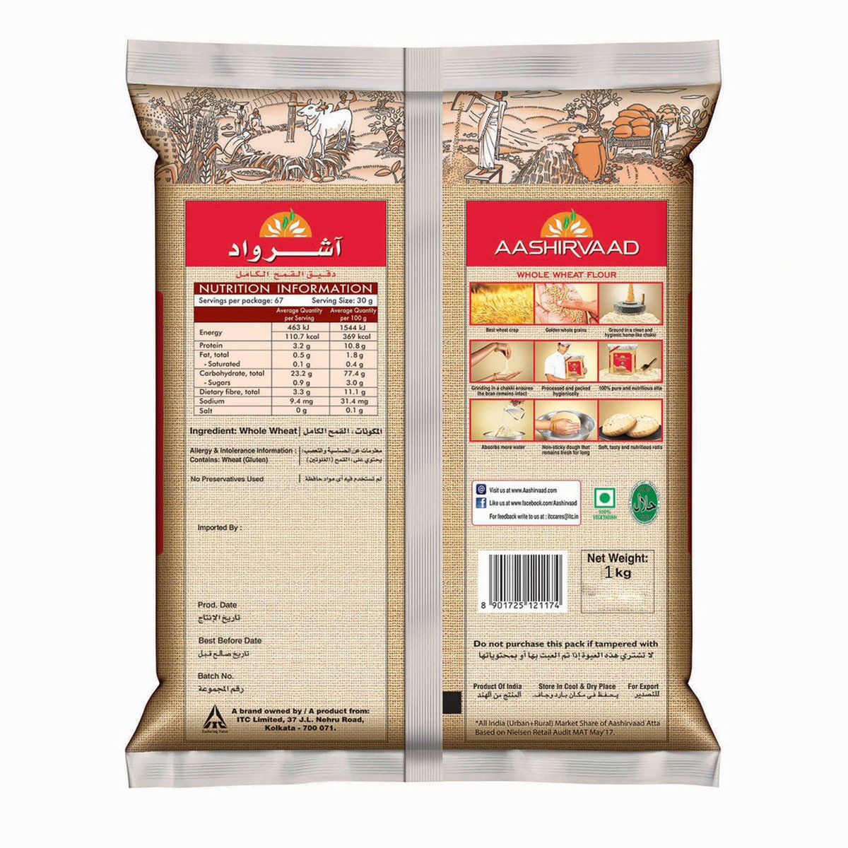 Aashirvaad Whole Wheat Flour Shudh Chakki Atta, 1 kg