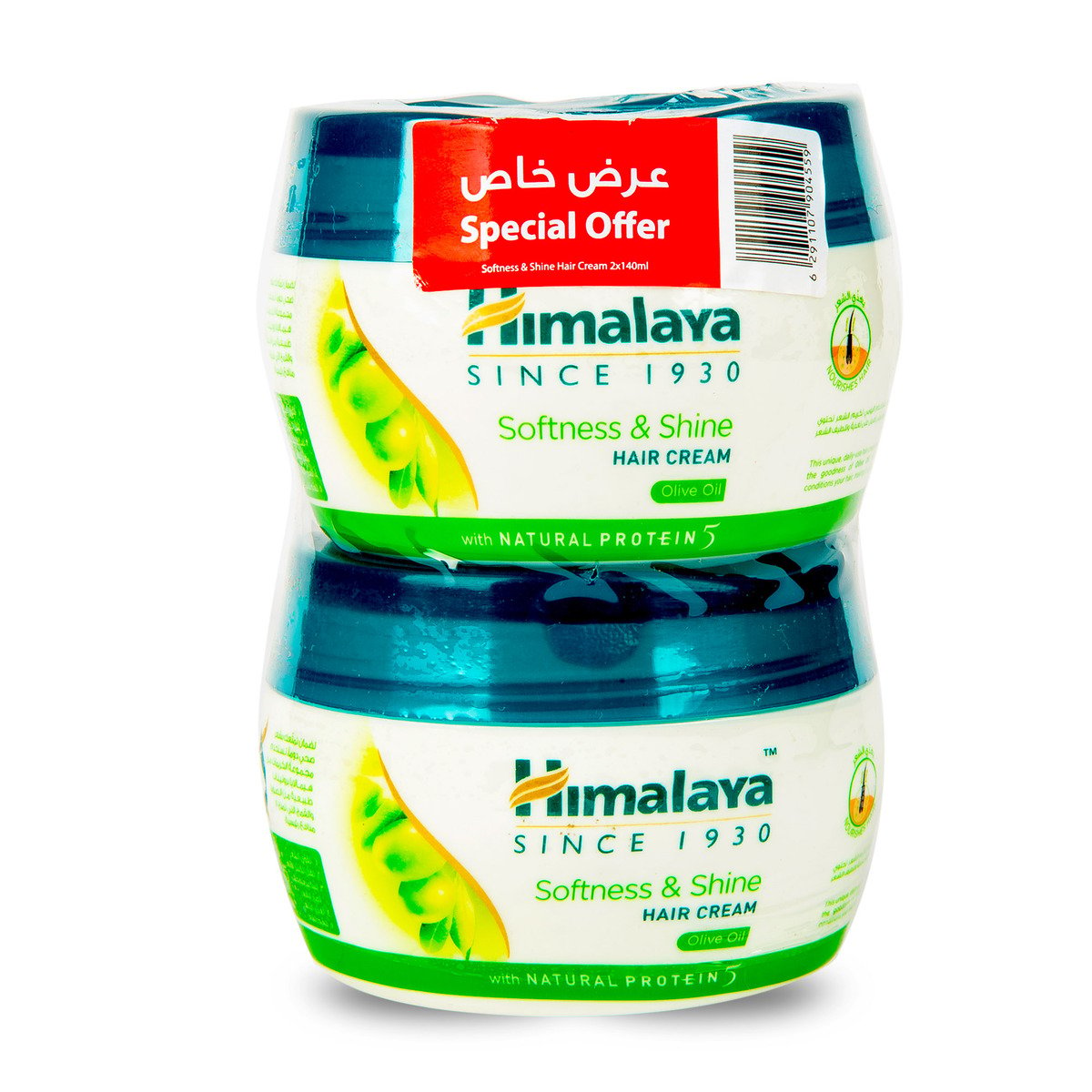 Himalaya Hair Cream Softness & Shine 2 x 140ml Online at Best Price | Hair  Creams | Lulu Kuwait price in Saudi Arabia | LuLu Saudi Arabia |  supermarket kanbkam