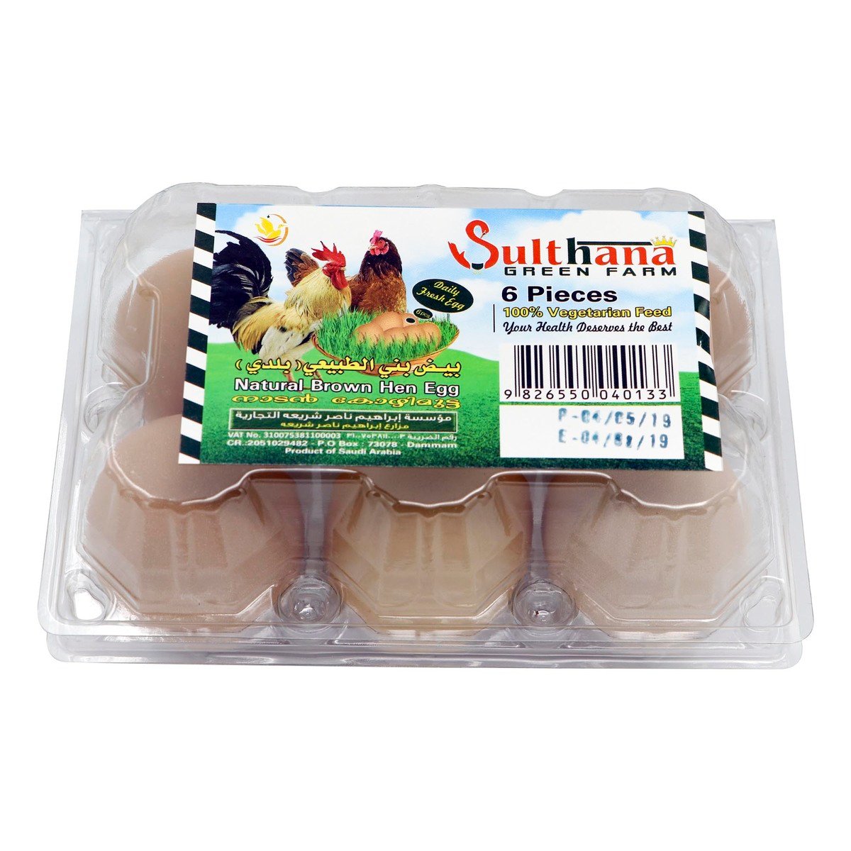 Sulthana Natural Brown Eggs 6Pcs