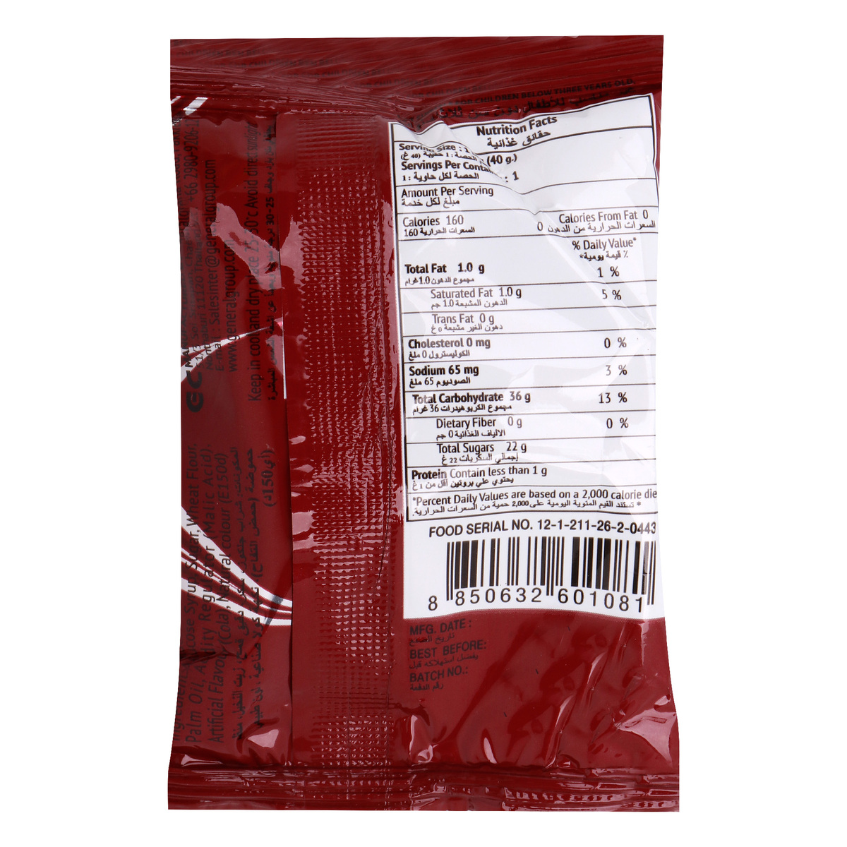 Extreme Frit-C Cola Gummy Candy 40g
