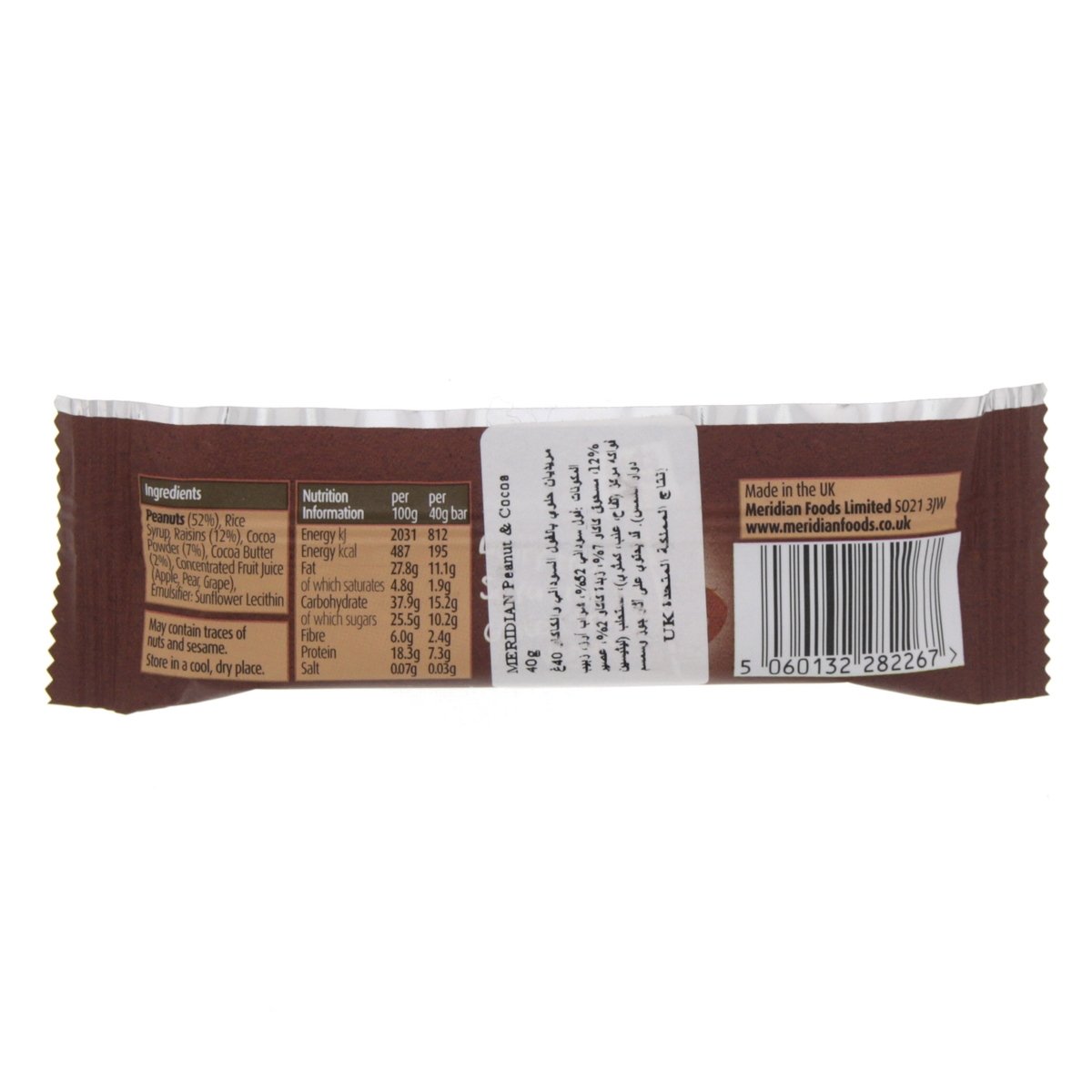 Meridian Peanut And Cocoa 40 g