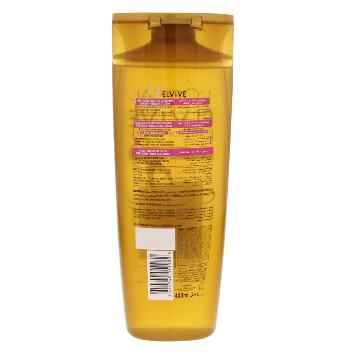 L'Oreal Elvive Extraordinary Oil Nourishing Shampoo For Normal Hair 400 ml + 200 ml
