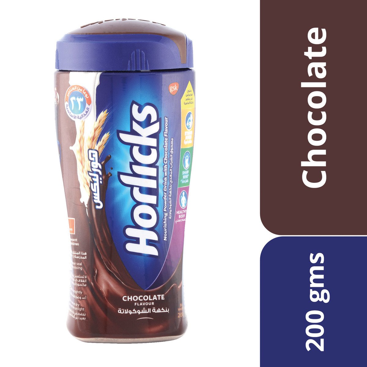 Horlicks Chocolate Drink 200 g
