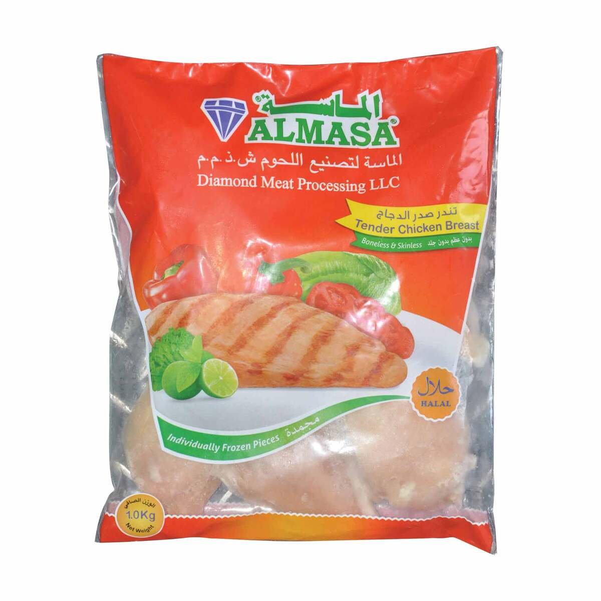 Al Masa Tender Chicken Breast 1kg