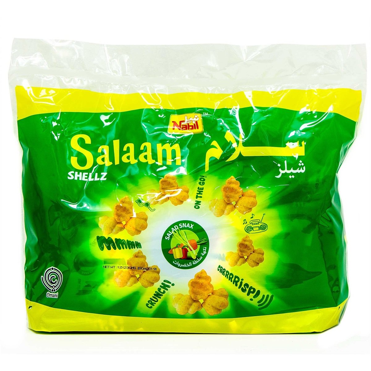 Nabil Salaam Chips Shellz  Salad Snax Flavor 12 x 23g