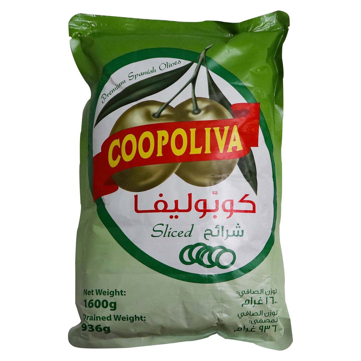 Buy Coopoliva Sliced Green Olives 936g Online at Best Price | Olives & Pickles PP | Lulu KSA in Saudi Arabia