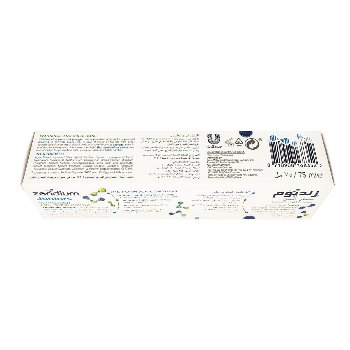 Zendium Toothpaste Junior 7+ 75 ml