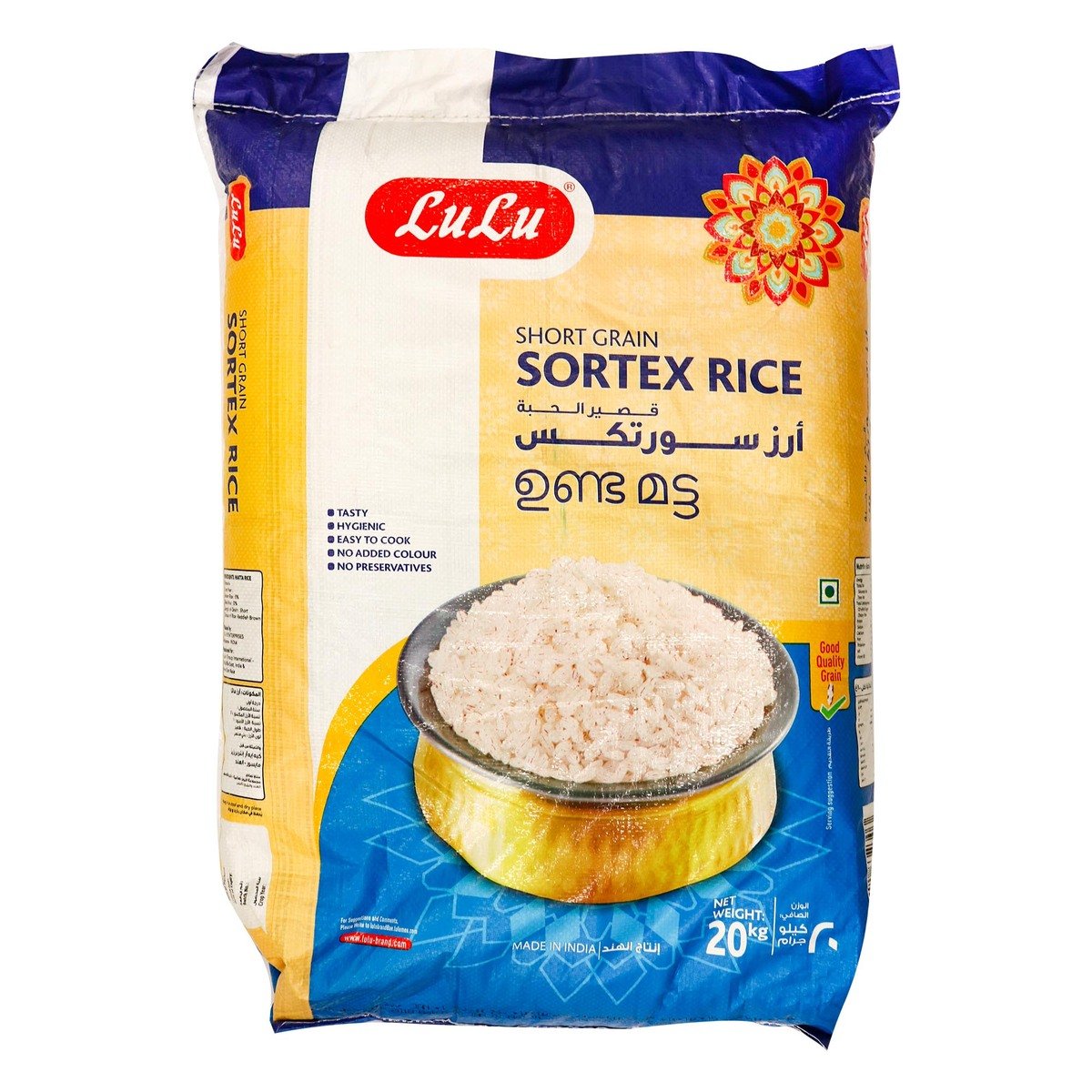 لولو أرز متا قصير الحبة 20 كجم