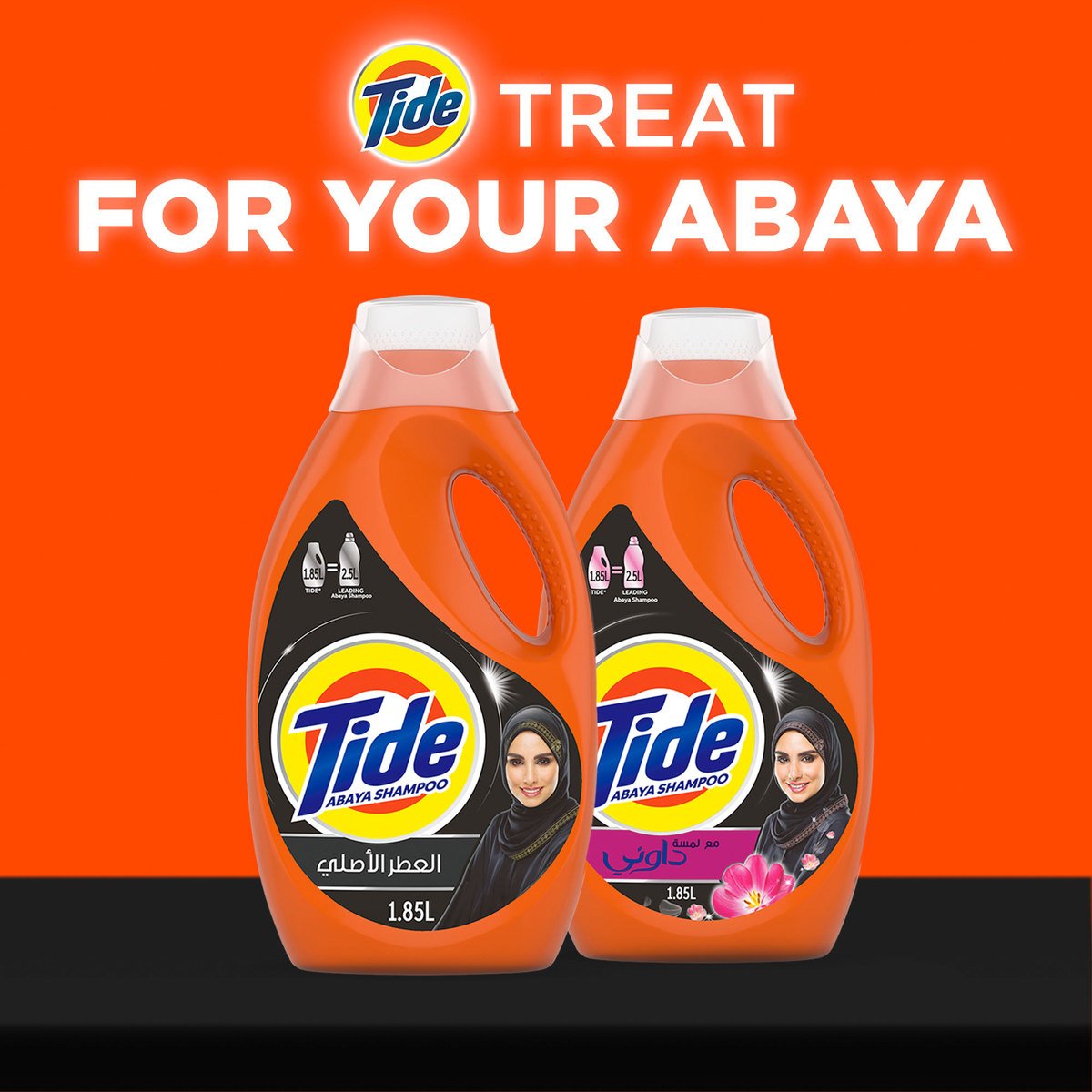 Tide Abaya Automatic Liquid Detergent with Essence of Downy 1.05Litre