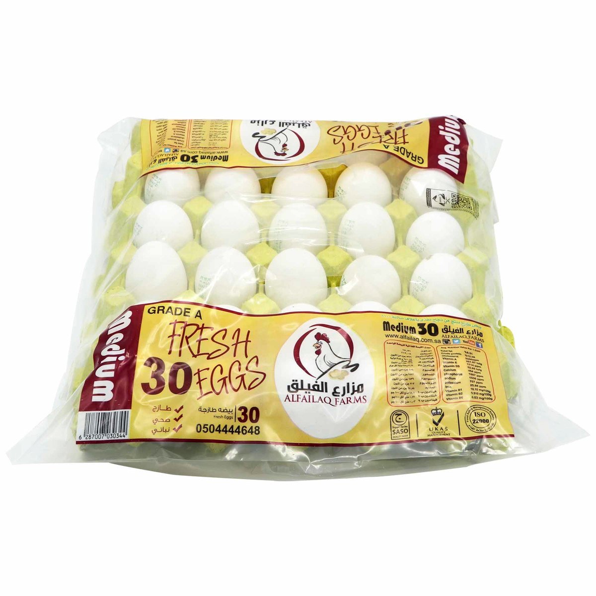 AlFailaq Farms Fresh Eggs Medium 30pcs