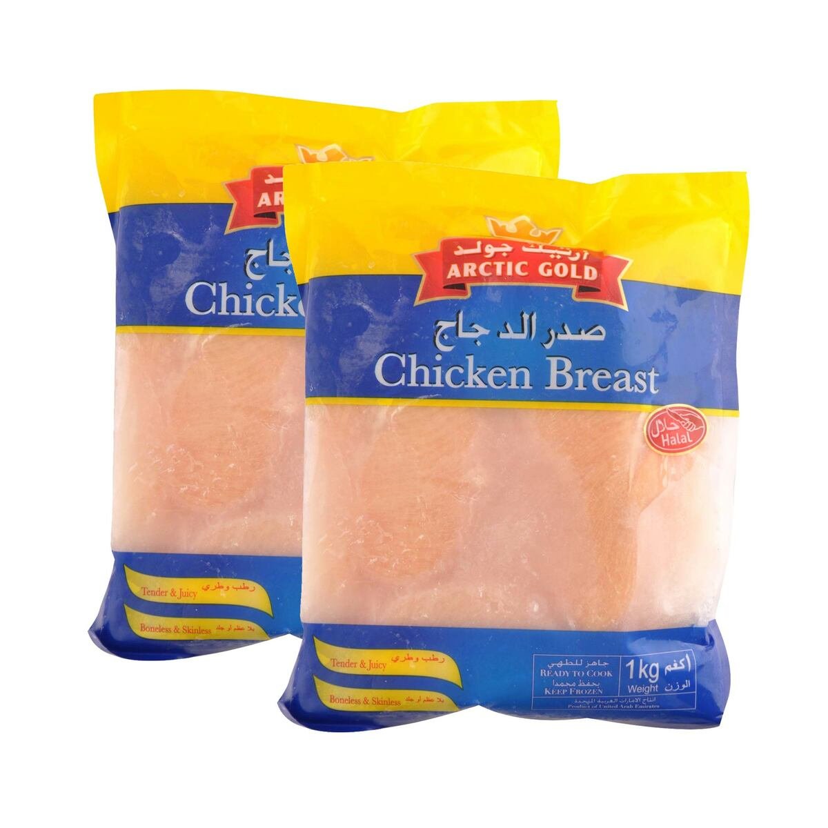 Arctic Gold Frozen Chicken Breast 2 x 1kg
