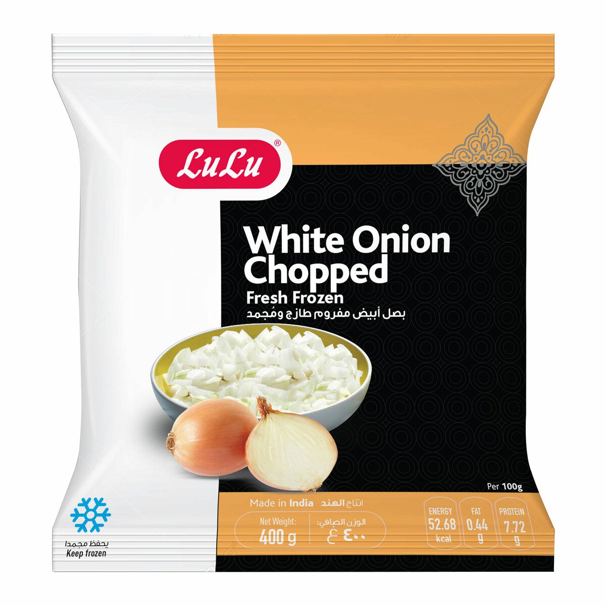LuLu White Onion Chopped 400 g