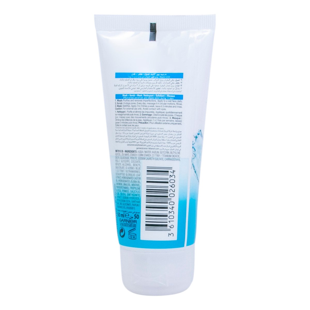 Garnier Skin Active 3in1 Pure Active Face Cleanser 50 ml