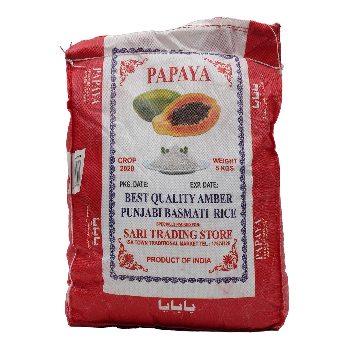 Papaya Basmati Rice 5kg