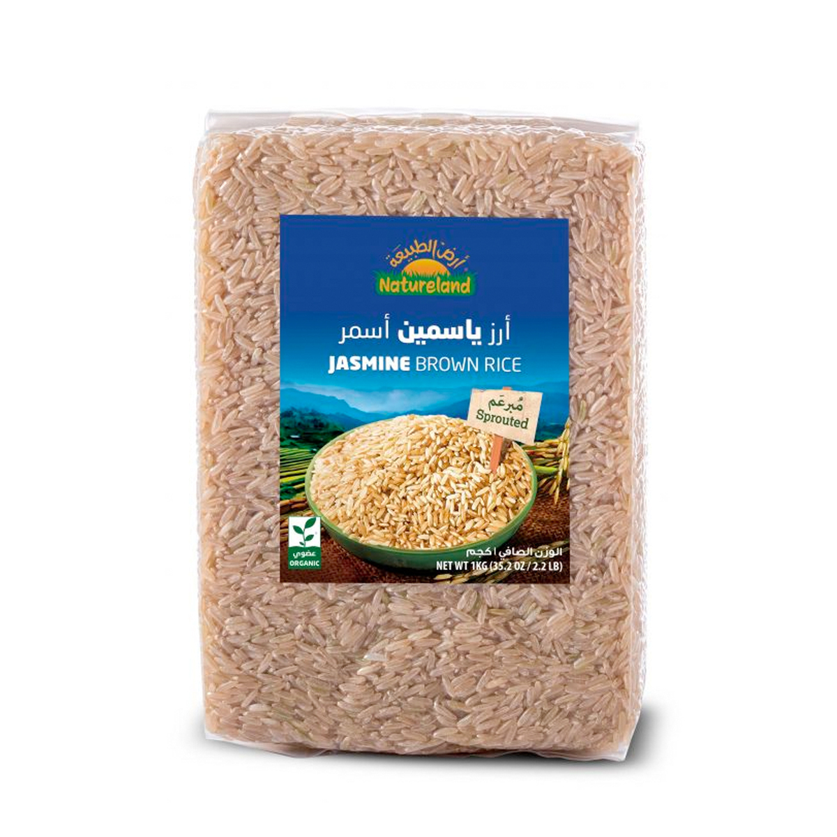 اشتري قم بشراء Natureland Organic Jasmine Brown Rice Sprouted 1 kg Online at Best Price من الموقع - من لولو هايبر ماركت Organic Food في الكويت