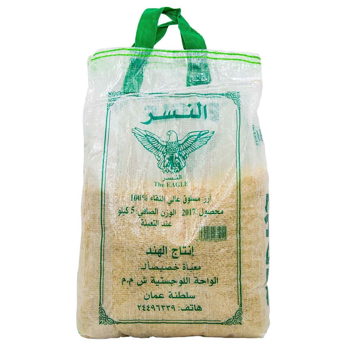 Eagle Indian 100% Sortexed Parboiled Long Grain  Rice 5kg