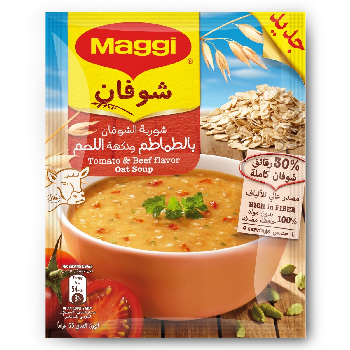 Maggi Tomato And Beef Flavour Oat Soup 12 x 65 g
