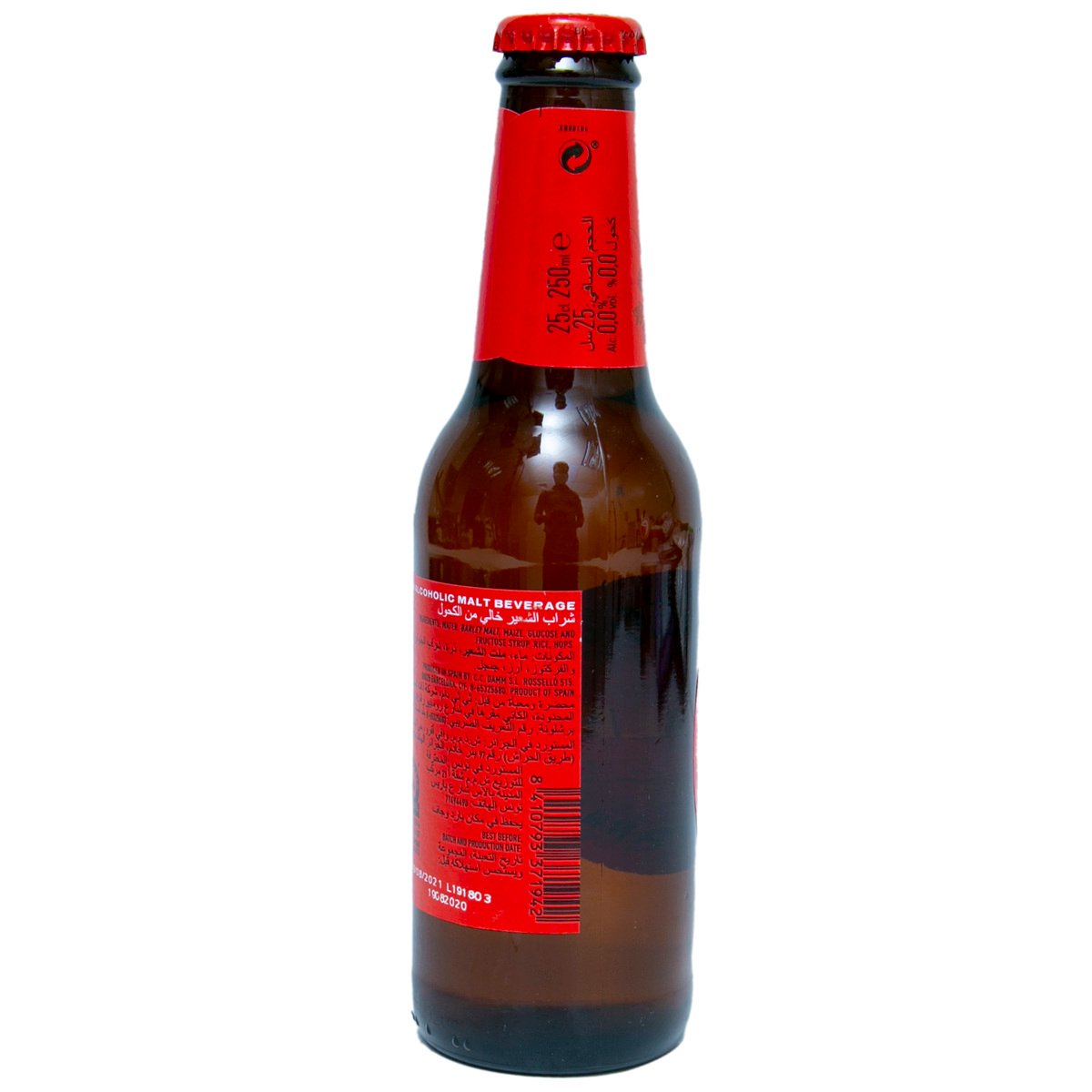 اف سي برشلونة ستريلا دام شراب شعير خالٍ من الكحول 250 مل