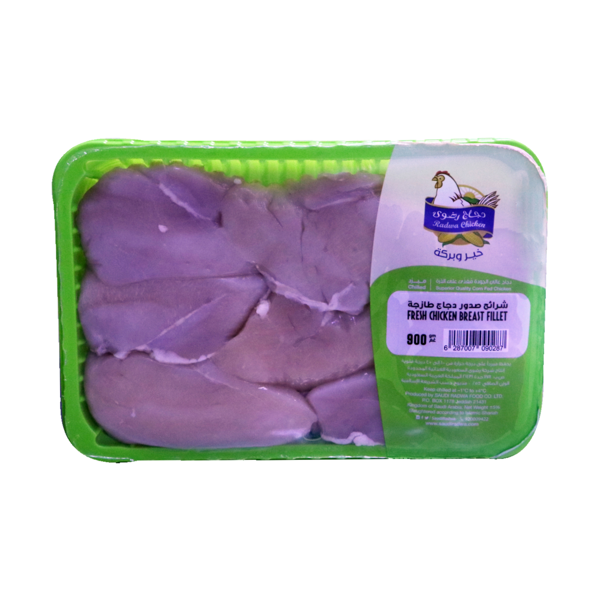 Buy Radwa Fresh Chicken Breast Fillet 900g Online at Best Price | Fresh Poultry | Lulu KSA in Saudi Arabia