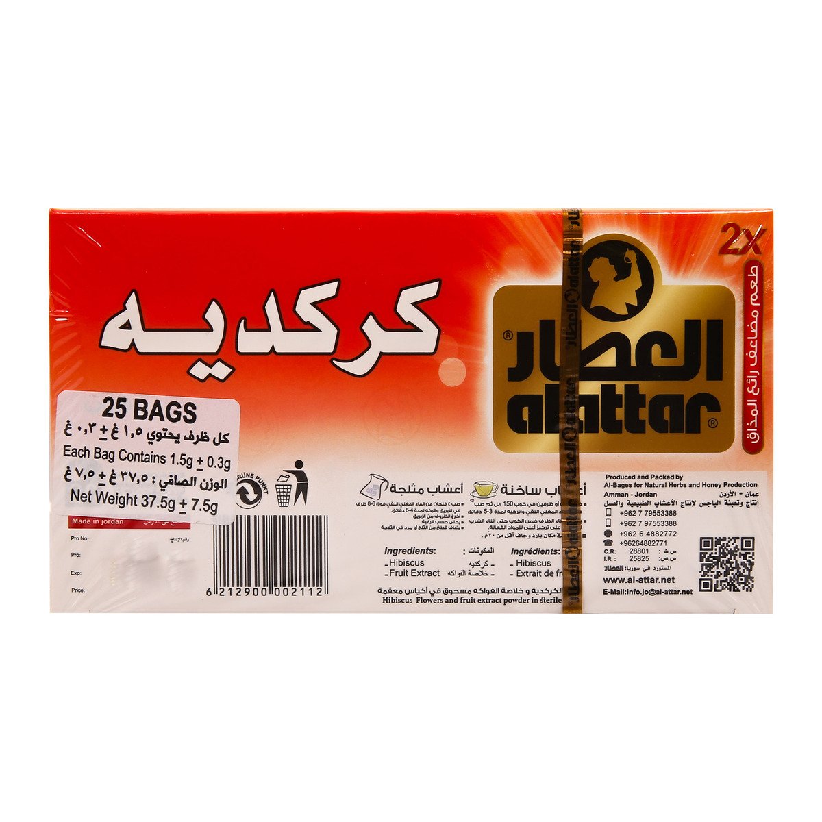 Al Attar Hibiscus Tea 25pcs