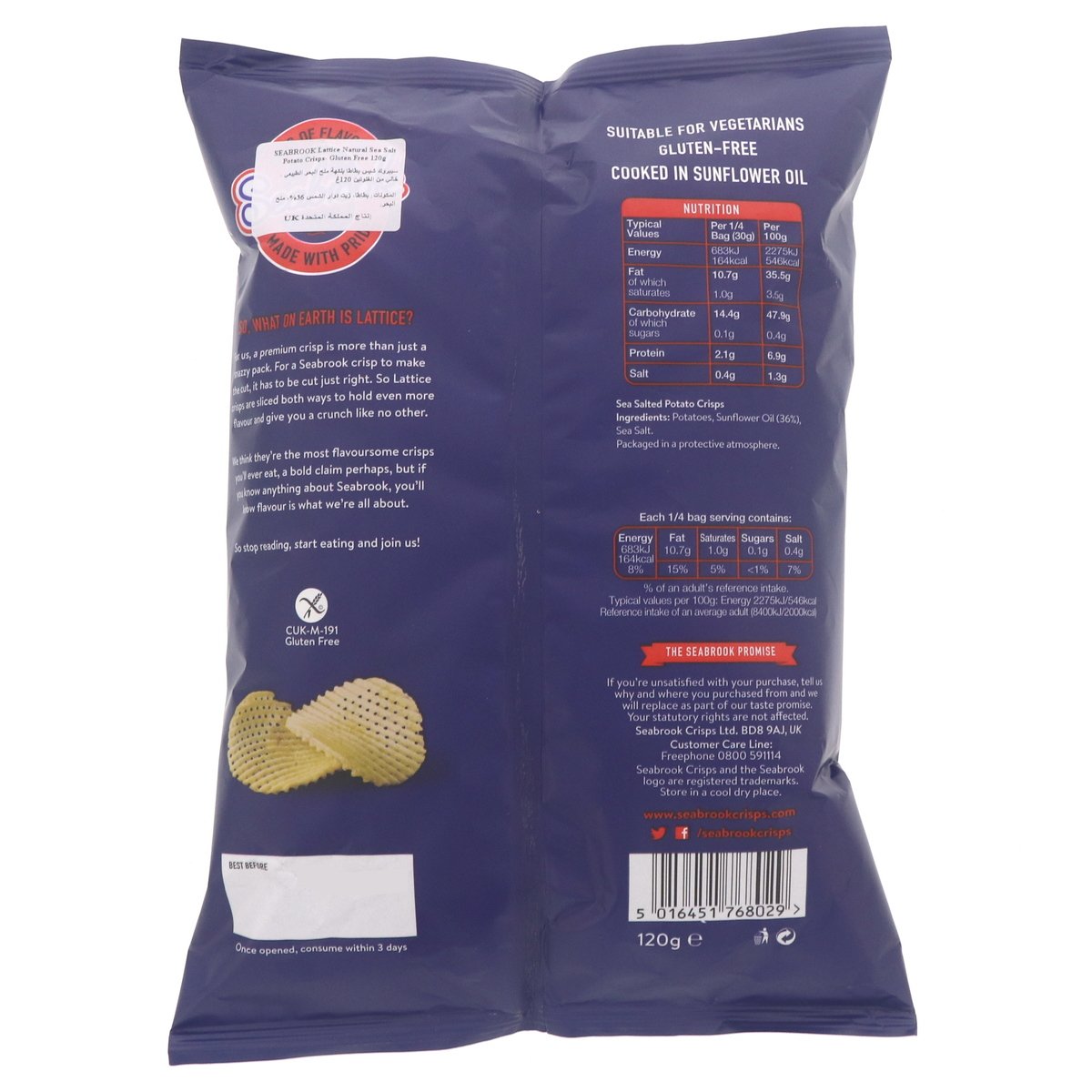 Seabrook Lattice Natural Sea Salt Potato Crisps 120 g