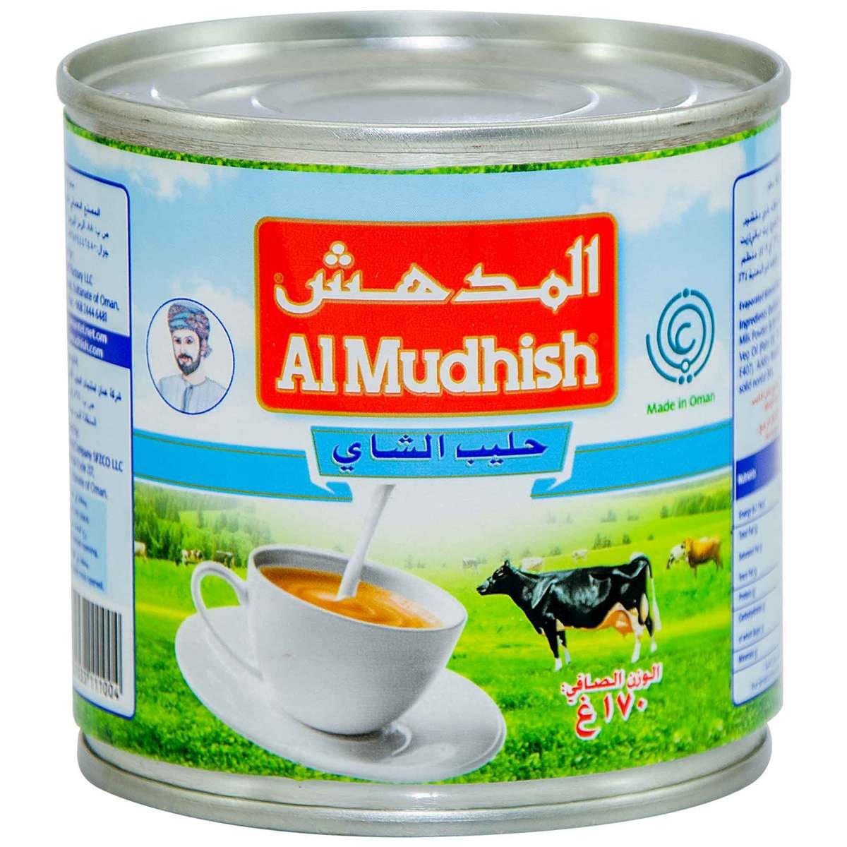 Al Mudhish Tea Milk 170g