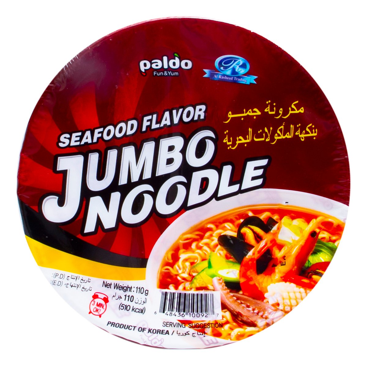 Paldo Seafood Flavor Jumbo Noodles 110 g