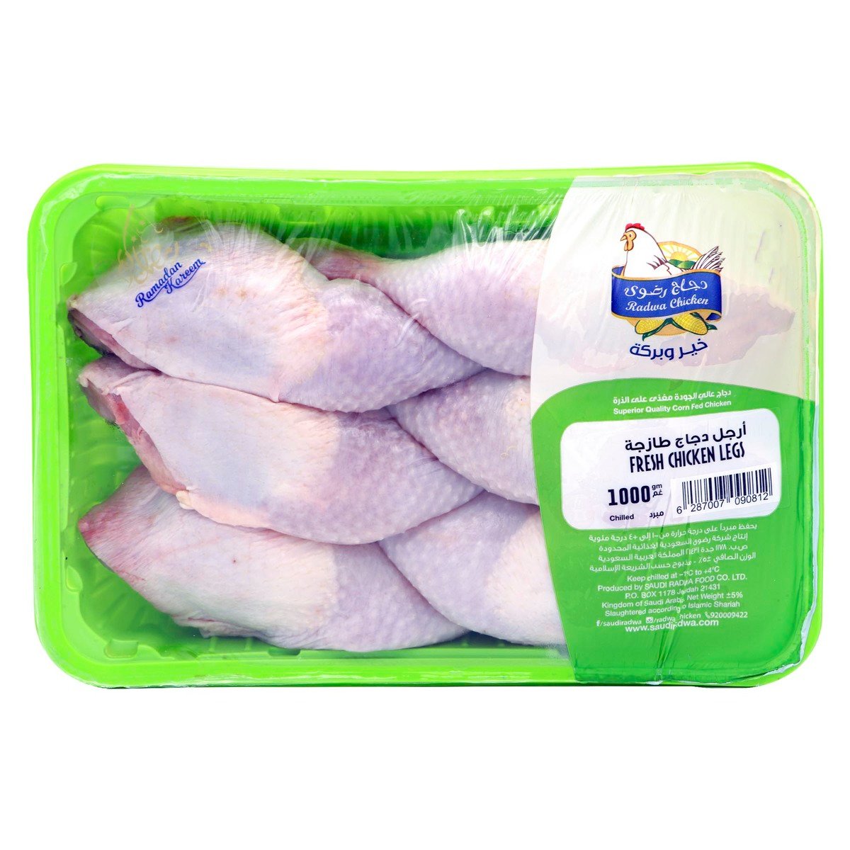 Radwa Fresh Chicken Legs 1kg