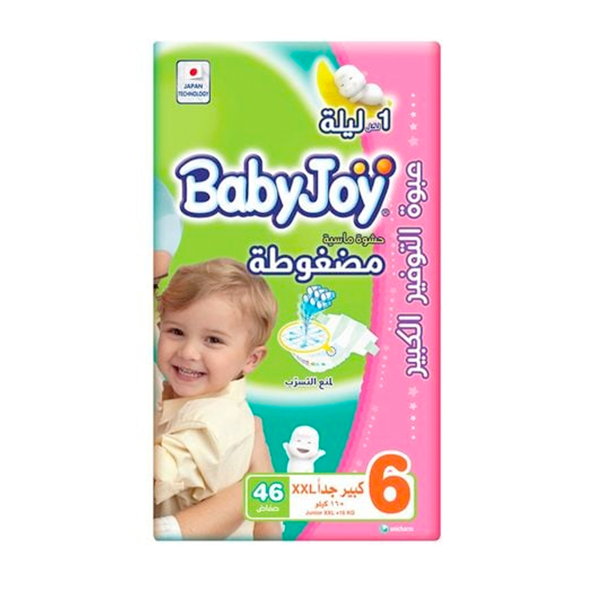 Baby Joy Diapers Size 6 Junior XXL 16kg Giant Pack 46pcs