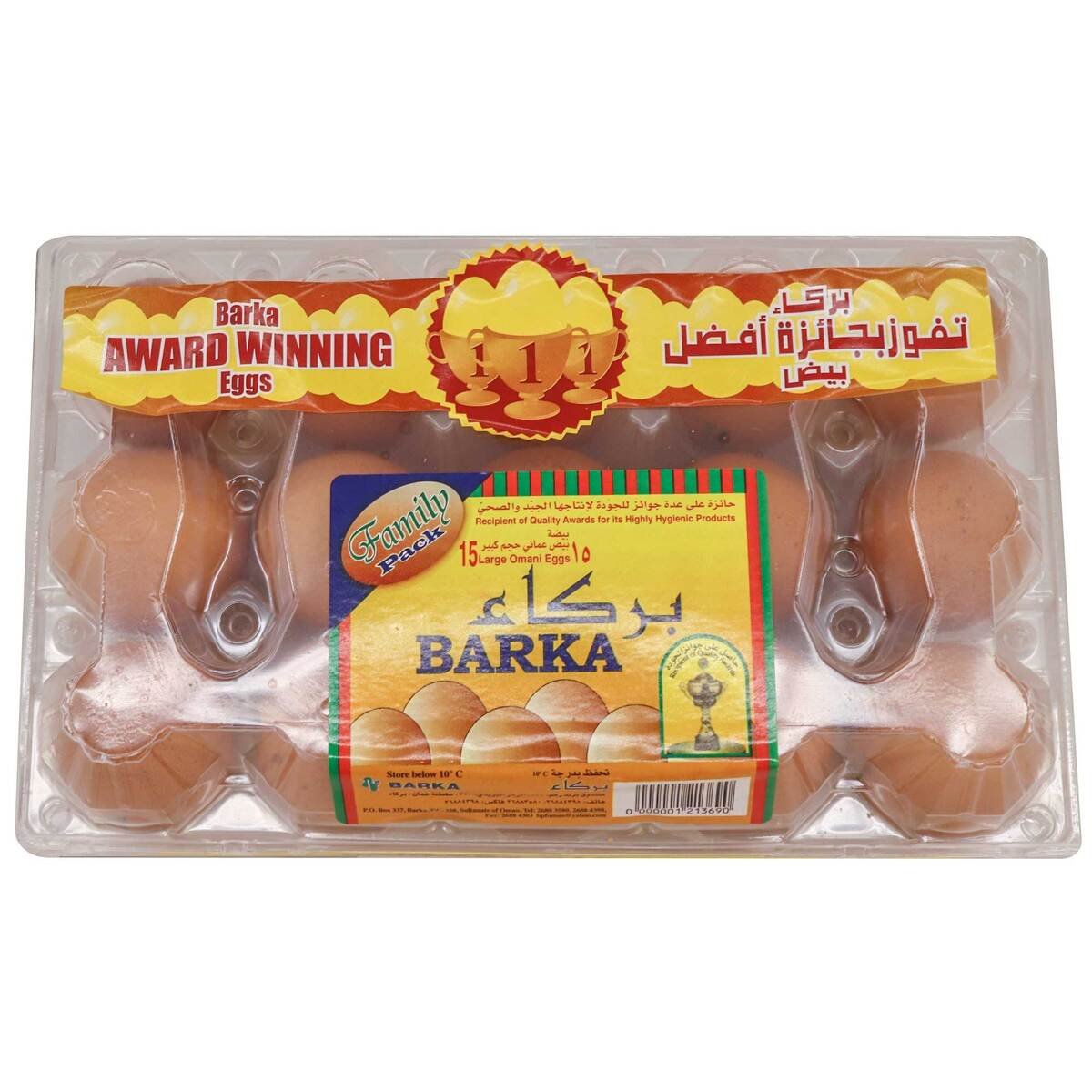 Barka Omani Brown Eggs Large 15pcs