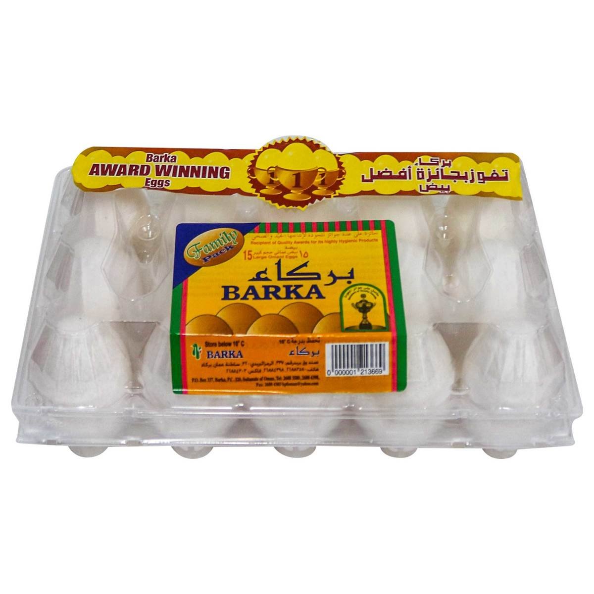Barka Omani White Eggs Large 15pcs