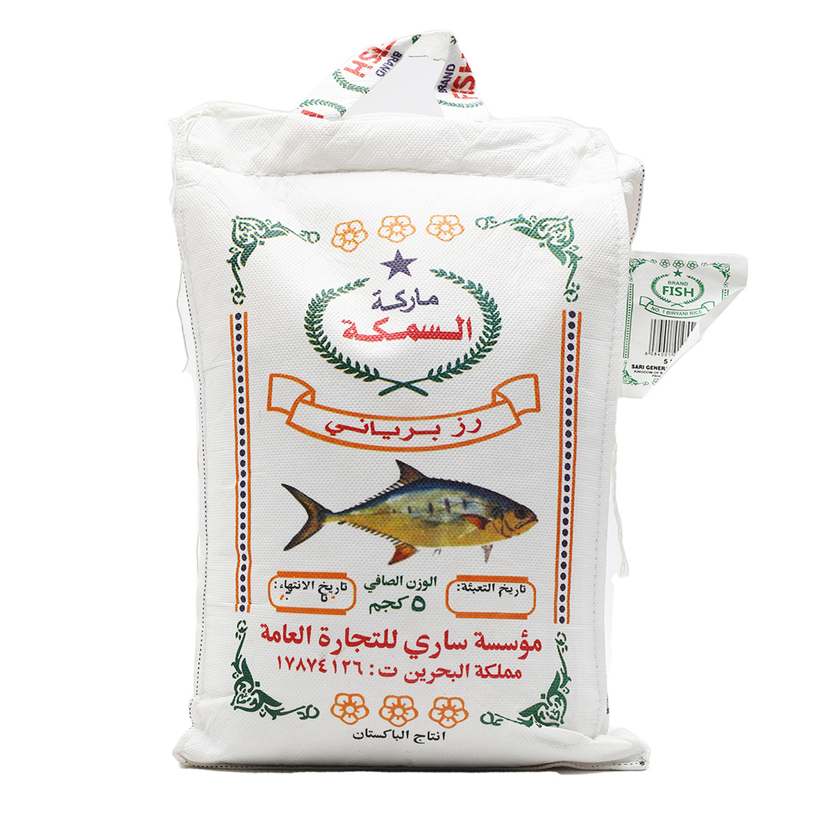 Fish Basmati Rice 5kg