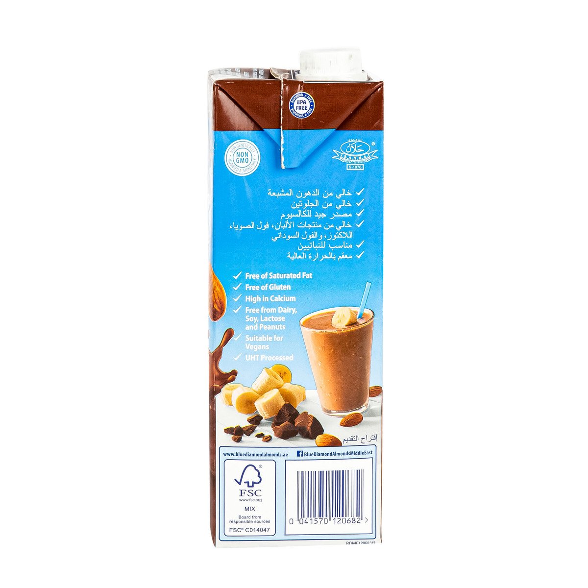 Blue Diamond Chocolate Almond Milk 1 Litre