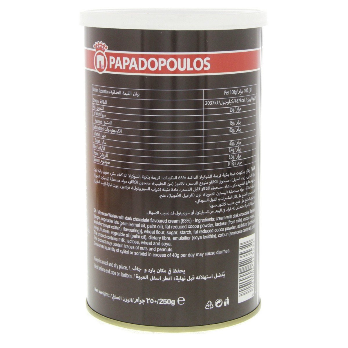 Papadopoulos Caprice Dark Chocolate Wafer Rolls 250 g