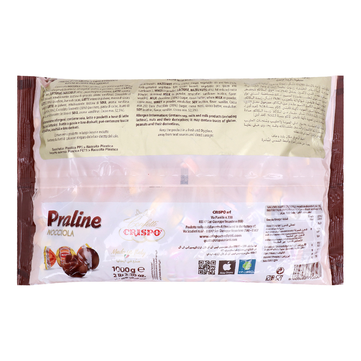 Crispo Praline Hazelnut Cream Chocolate 1 kg
