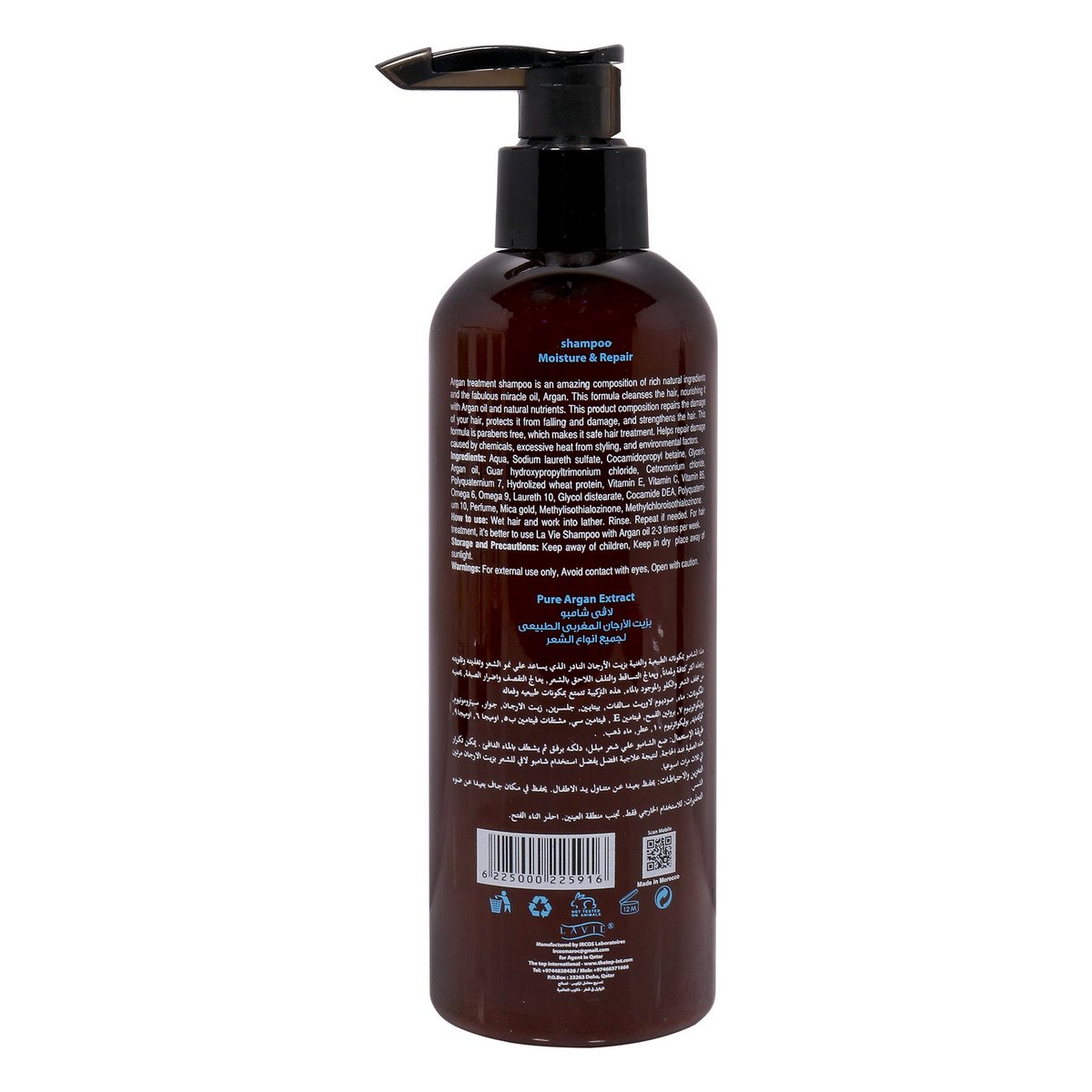 Lavie Shampoo Organic Argan Oil 250ml