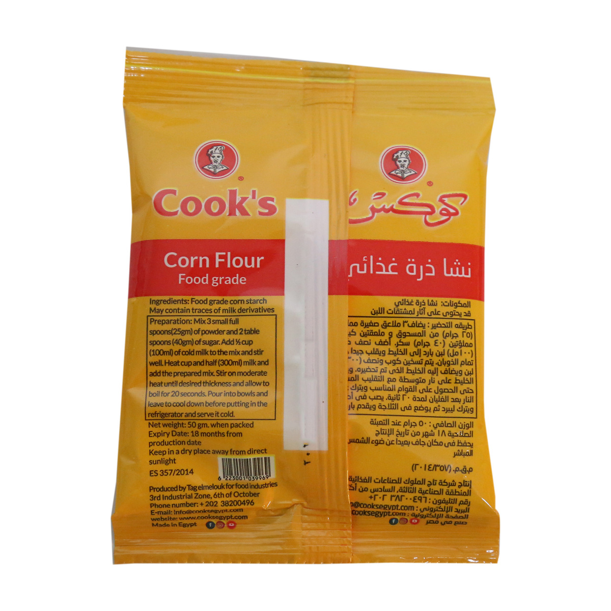 Cook Corn Flour 50g
