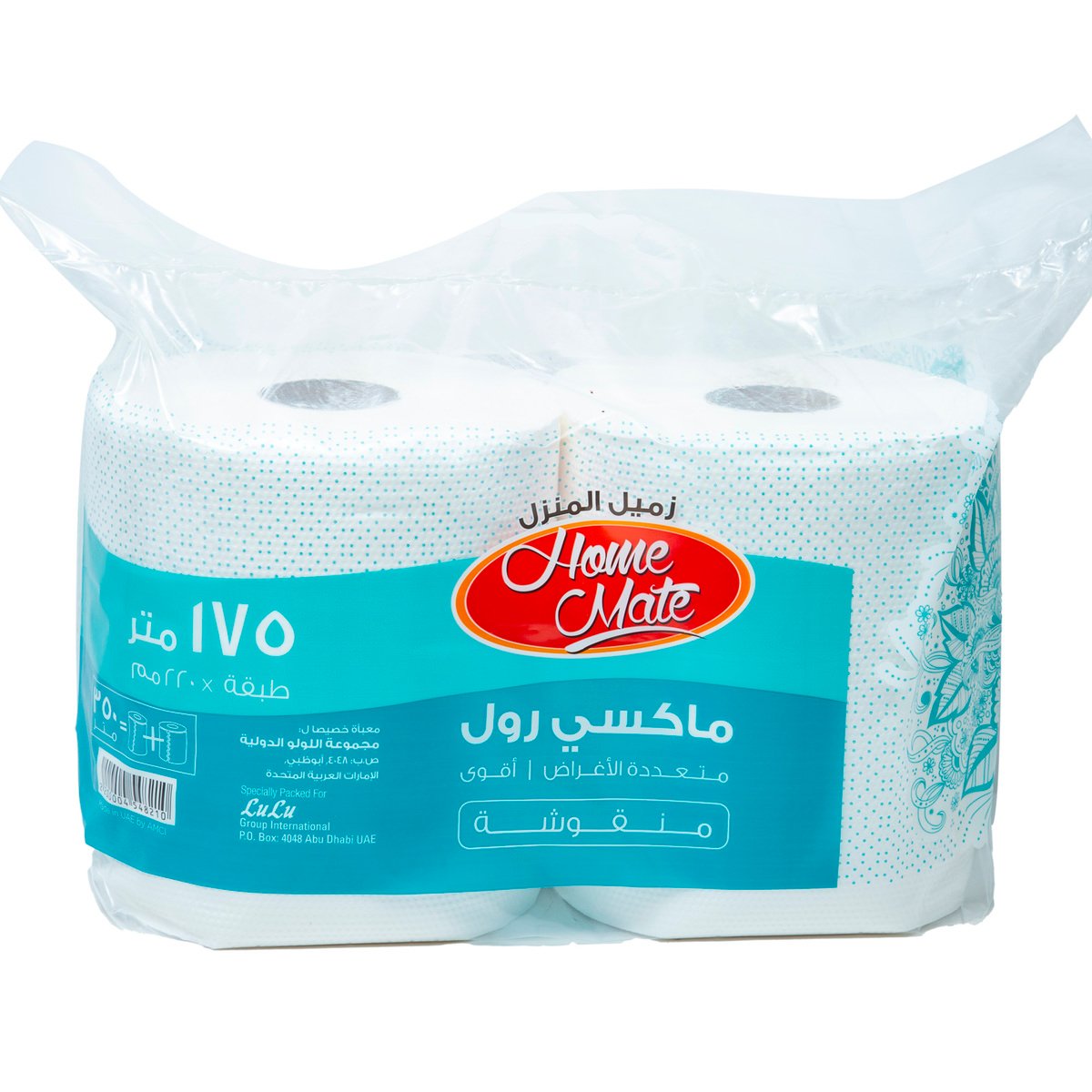 Home Mate Maxi Roll 1ply 2 Rolls