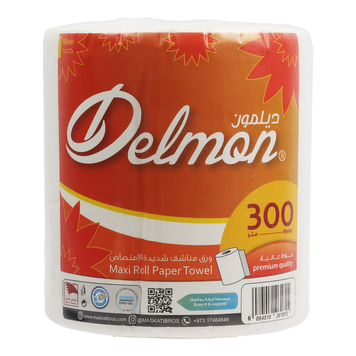 Delmon Maxi Roll Paper Towel 1ply 300m 1 pc