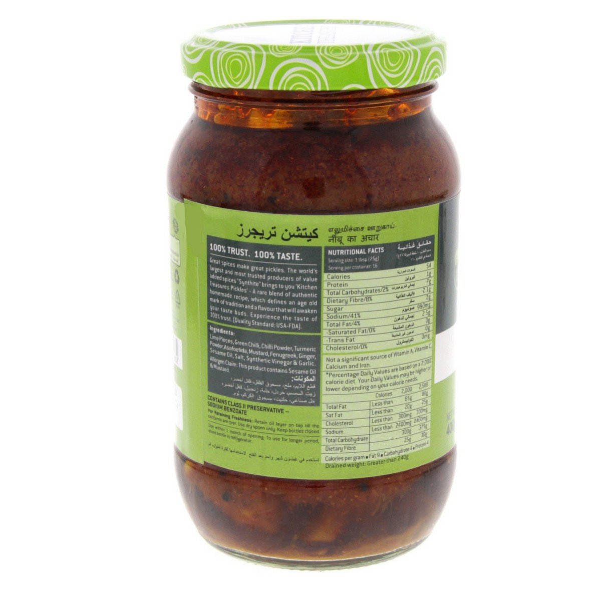 Kitchen Treasures Lime Pickle, 400 g