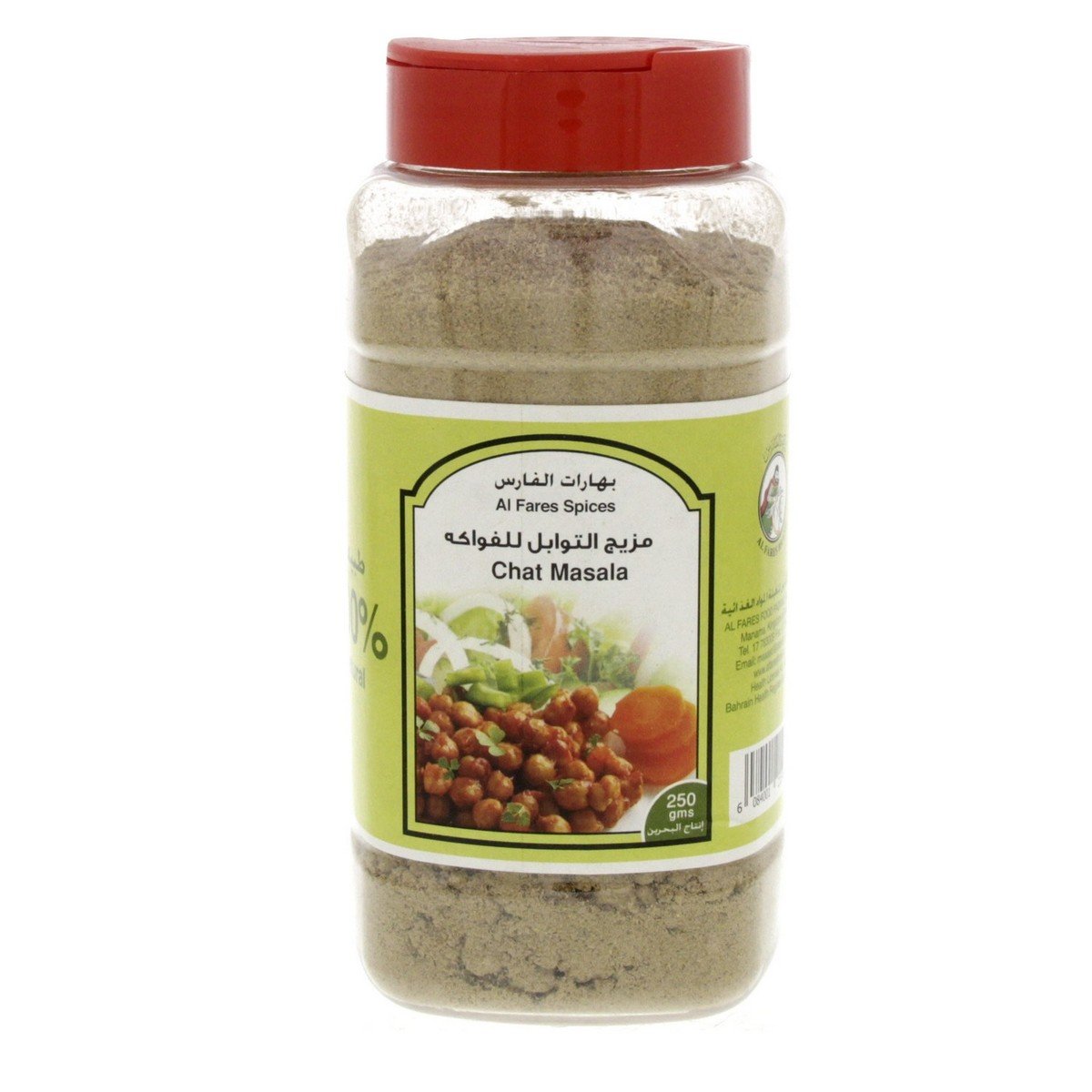 Al Fares Spices Chat Masala 250 g
