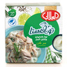 Al Alali Tuna With Mayonnaise & Rosemary 160 g