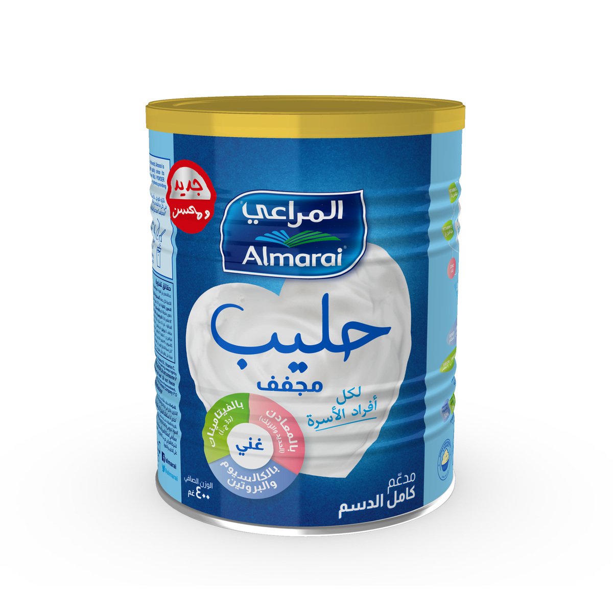اشتري قم بشراء المراعي حليب بودرة كامل الدسم 400جم Online at Best Price من الموقع - من لولو هايبر ماركت Powdered Milk في السعودية