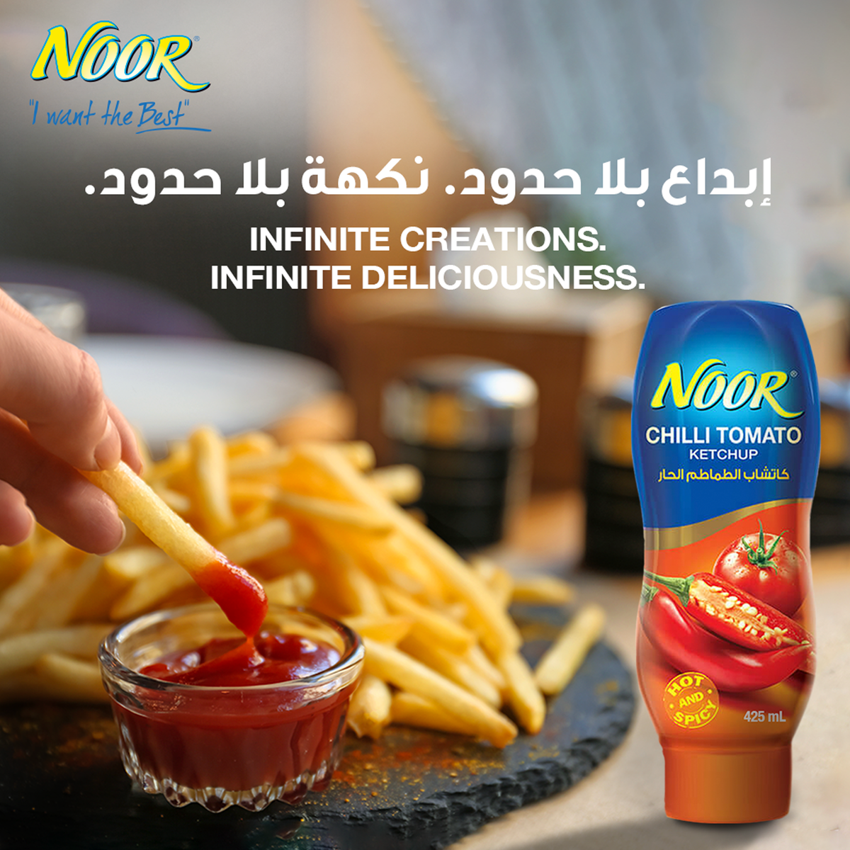 Noor Tomato Ketchup Chilli Squeeze 425 ml