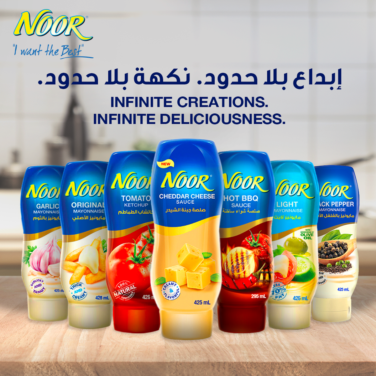 Noor Tomato Ketchup Chilli Squeeze 425 ml